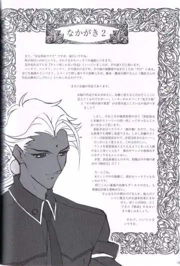 [Keuma] Wide Open Beavers Inside. Fhentai - Page 23