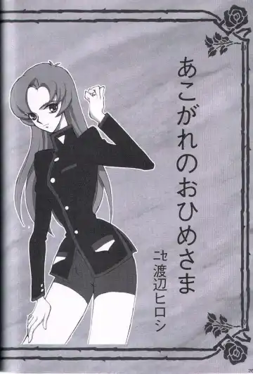 [Keuma] Wide Open Beavers Inside. Fhentai - Page 25