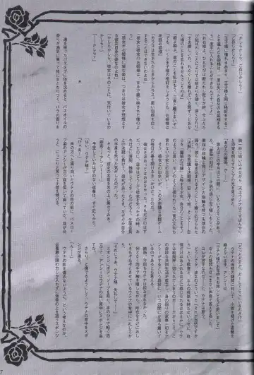 [Keuma] Wide Open Beavers Inside. Fhentai - Page 26