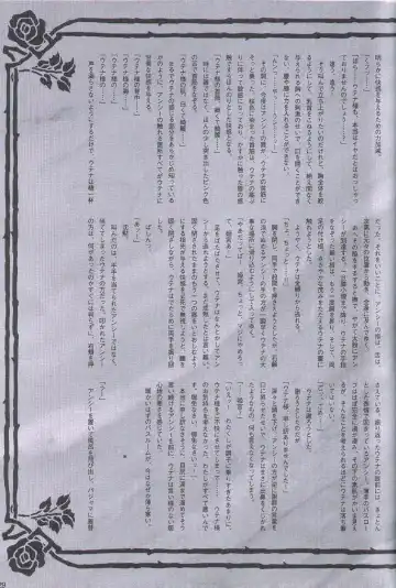 [Keuma] Wide Open Beavers Inside. Fhentai - Page 28