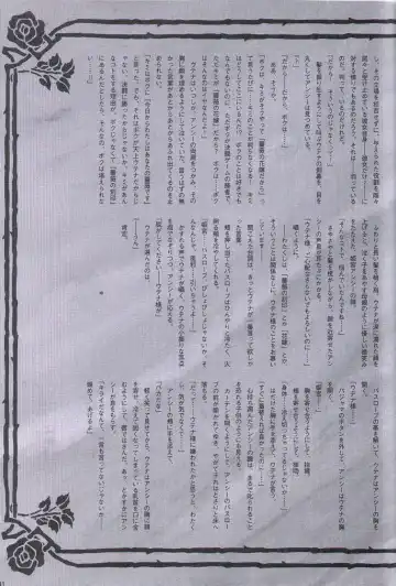 [Keuma] Wide Open Beavers Inside. Fhentai - Page 30