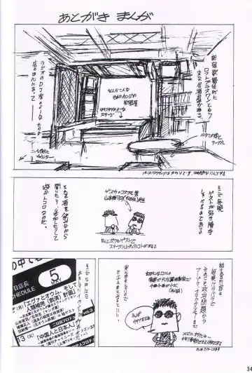 [Keuma] Wide Open Beavers Inside. Fhentai - Page 33