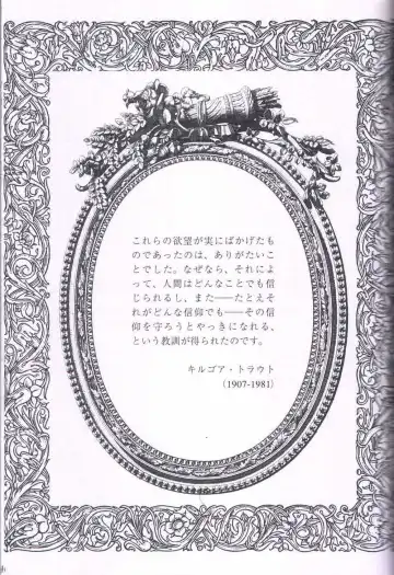 [Keuma] Wide Open Beavers Inside. Fhentai - Page 4