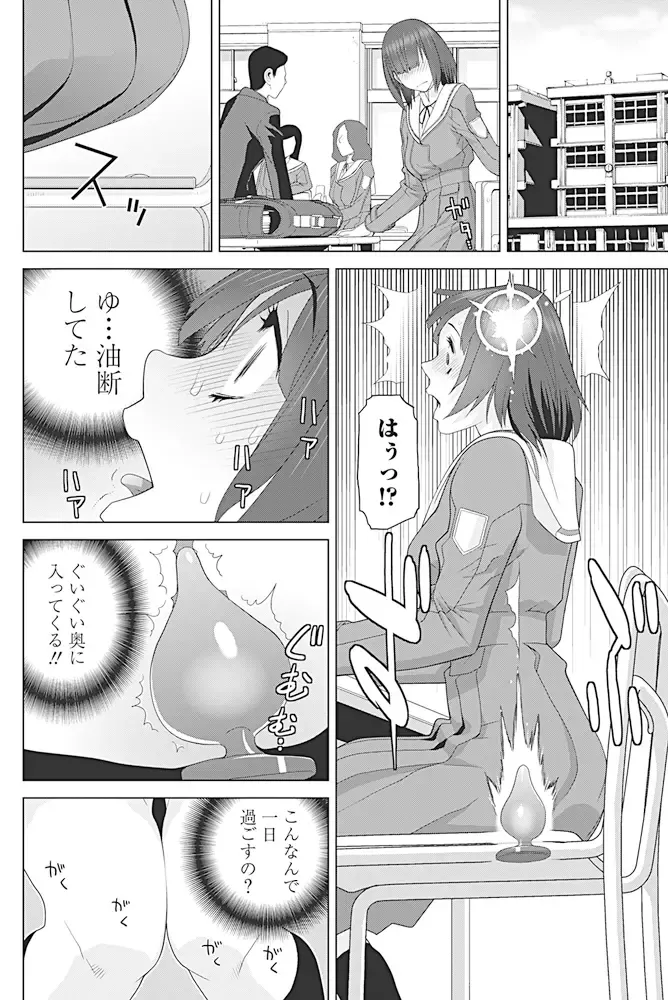 COMIC Penguin Club 2017-04 Fhentai - Page 41