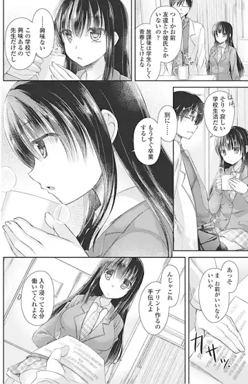 COMIC Penguin Club 2017-04 Fhentai - Page 117