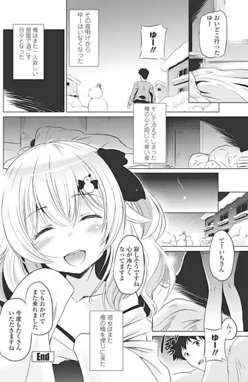 COMIC Penguin Club 2017-04 Fhentai - Page 157