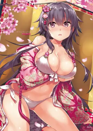 COMIC Penguin Club 2017-04 Fhentai - Page 2