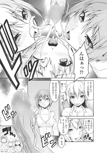 COMIC Penguin Club 2017-04 Fhentai - Page 211