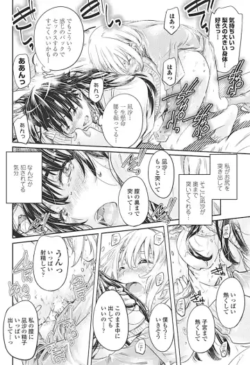 COMIC Penguin Club 2017-04 Fhentai - Page 31