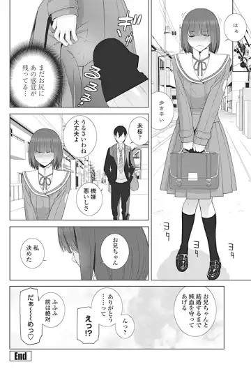 COMIC Penguin Club 2017-04 Fhentai - Page 53