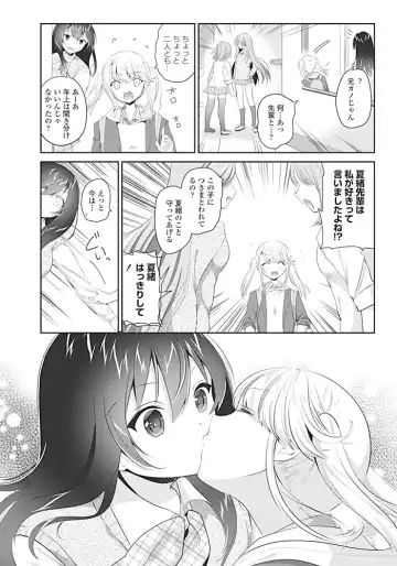 COMIC Penguin Club 2017-04 Fhentai - Page 58