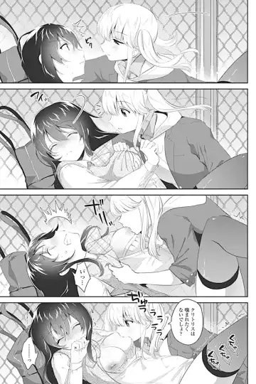 COMIC Penguin Club 2017-04 Fhentai - Page 64