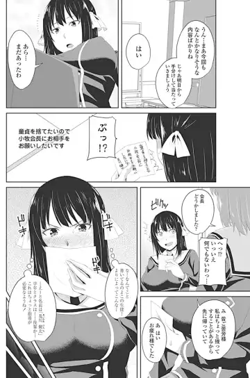 COMIC Penguin Club 2017-04 Fhentai - Page 97