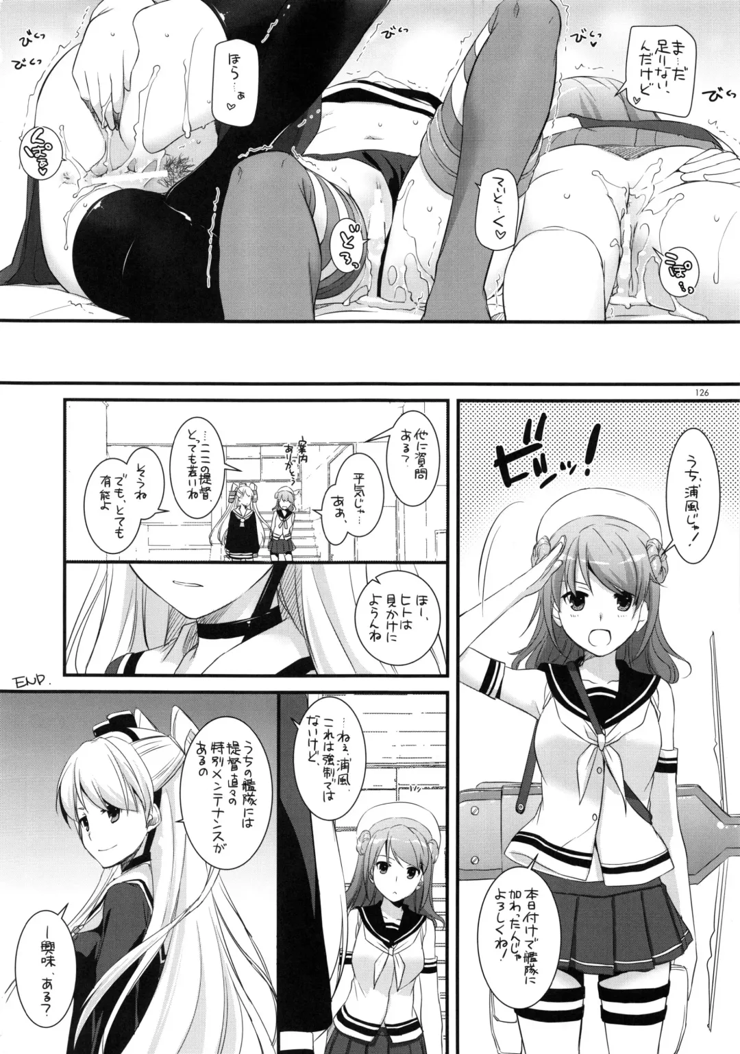 [Nakajima Yuka] DL - Kanmusu Soushuuhen Fhentai - Page 125