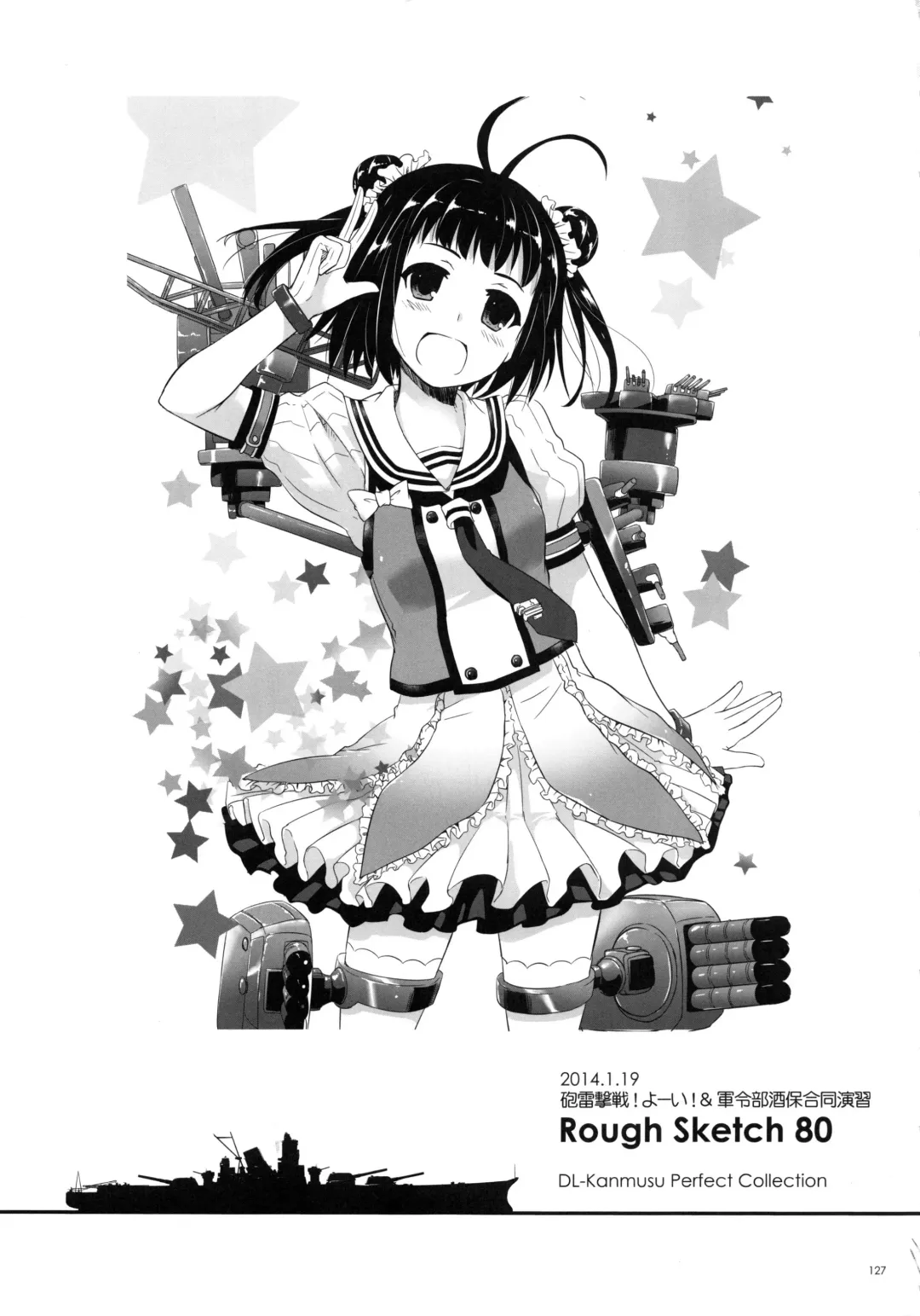 [Nakajima Yuka] DL - Kanmusu Soushuuhen Fhentai - Page 126