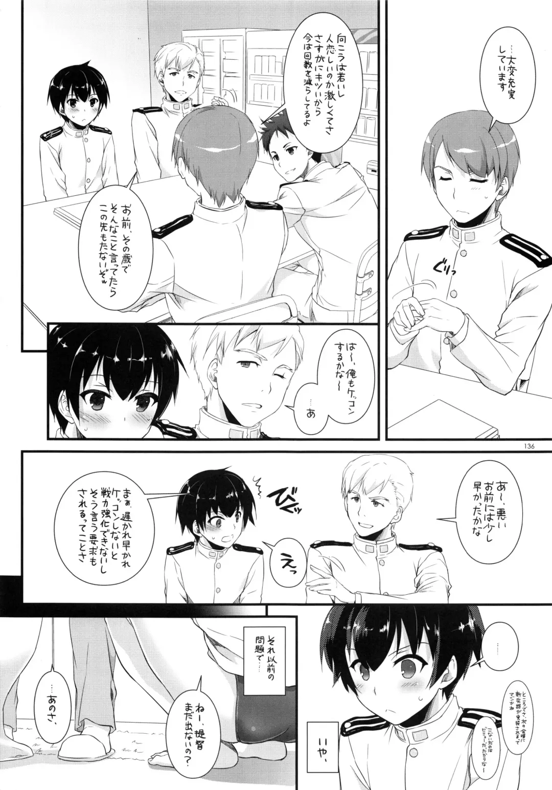 [Nakajima Yuka] DL - Kanmusu Soushuuhen Fhentai - Page 135