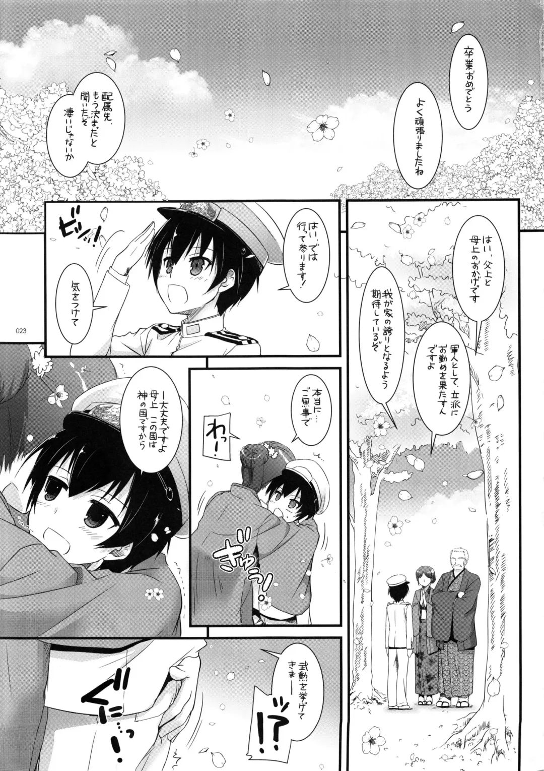 [Nakajima Yuka] DL - Kanmusu Soushuuhen Fhentai - Page 22