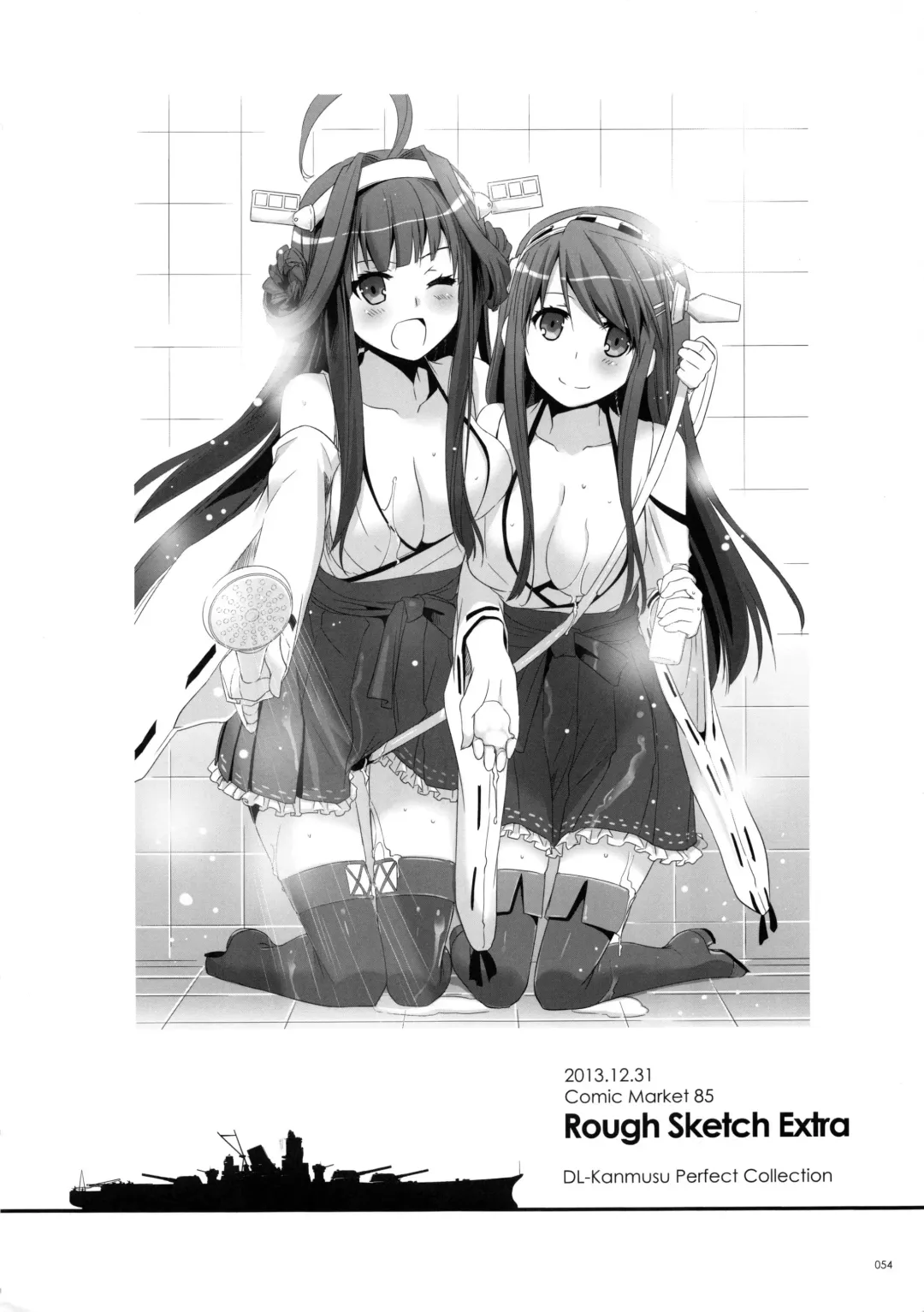 [Nakajima Yuka] DL - Kanmusu Soushuuhen Fhentai - Page 53