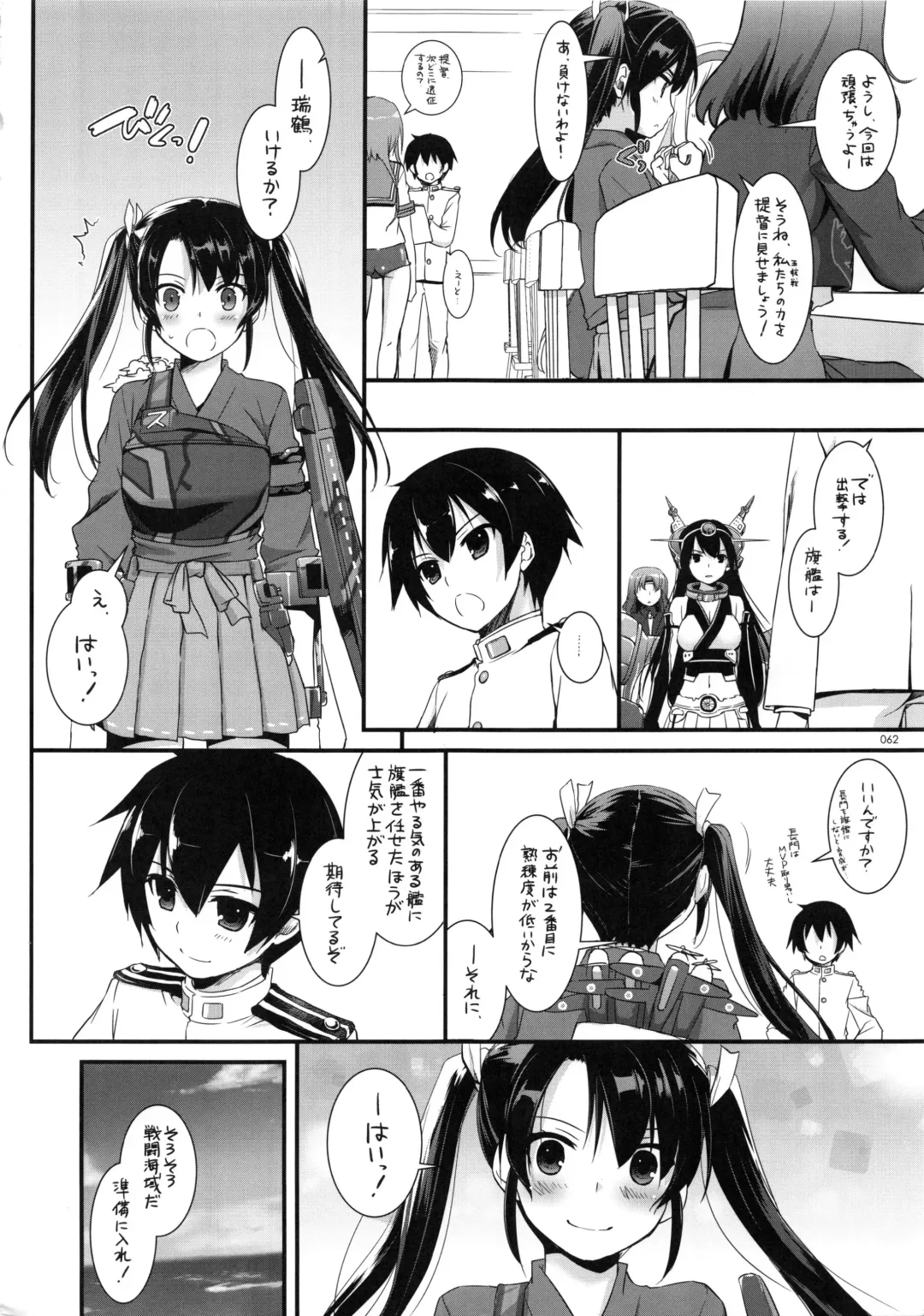 [Nakajima Yuka] DL - Kanmusu Soushuuhen Fhentai - Page 61