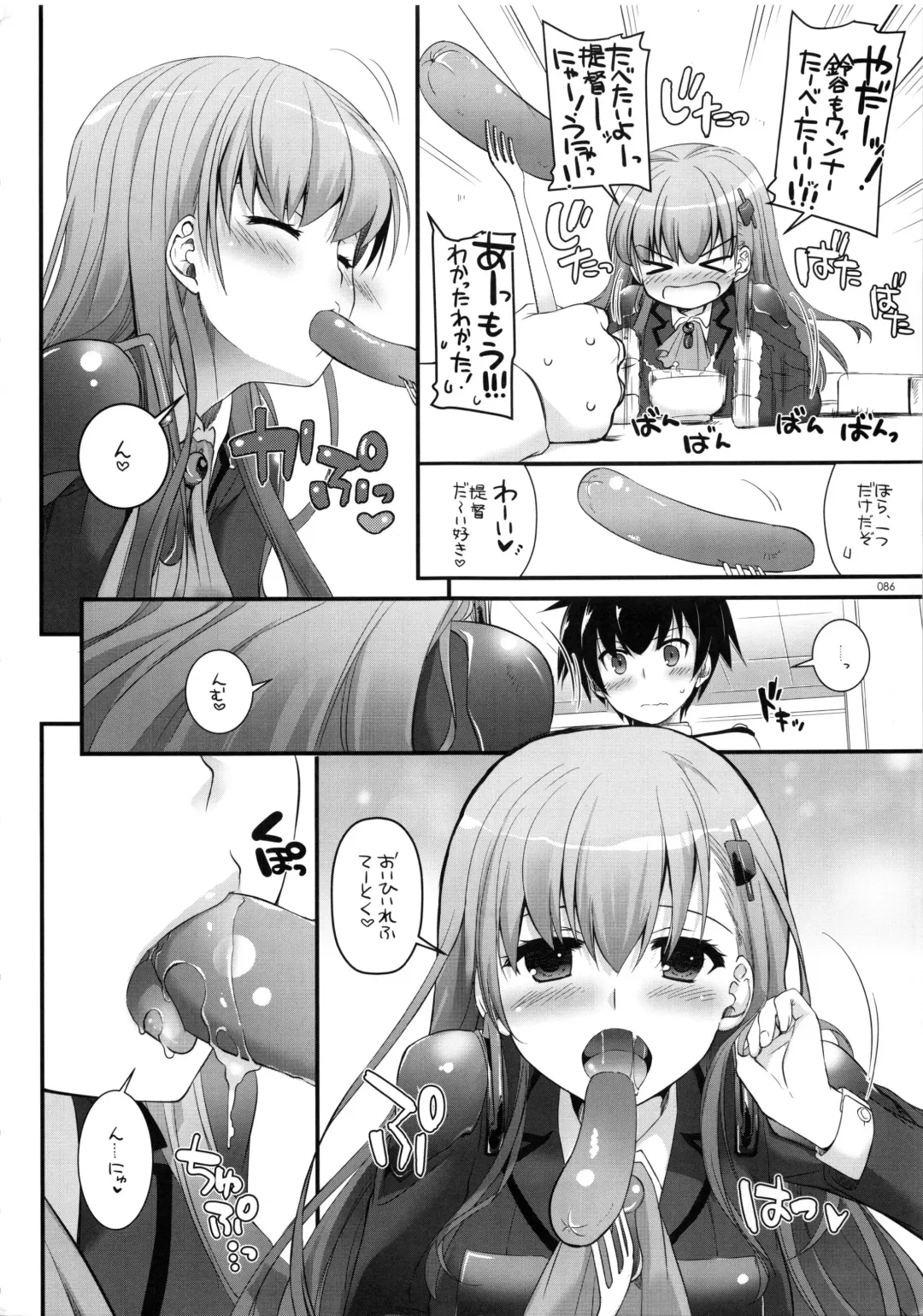 [Nakajima Yuka] DL - Kanmusu Soushuuhen Fhentai - Page 85
