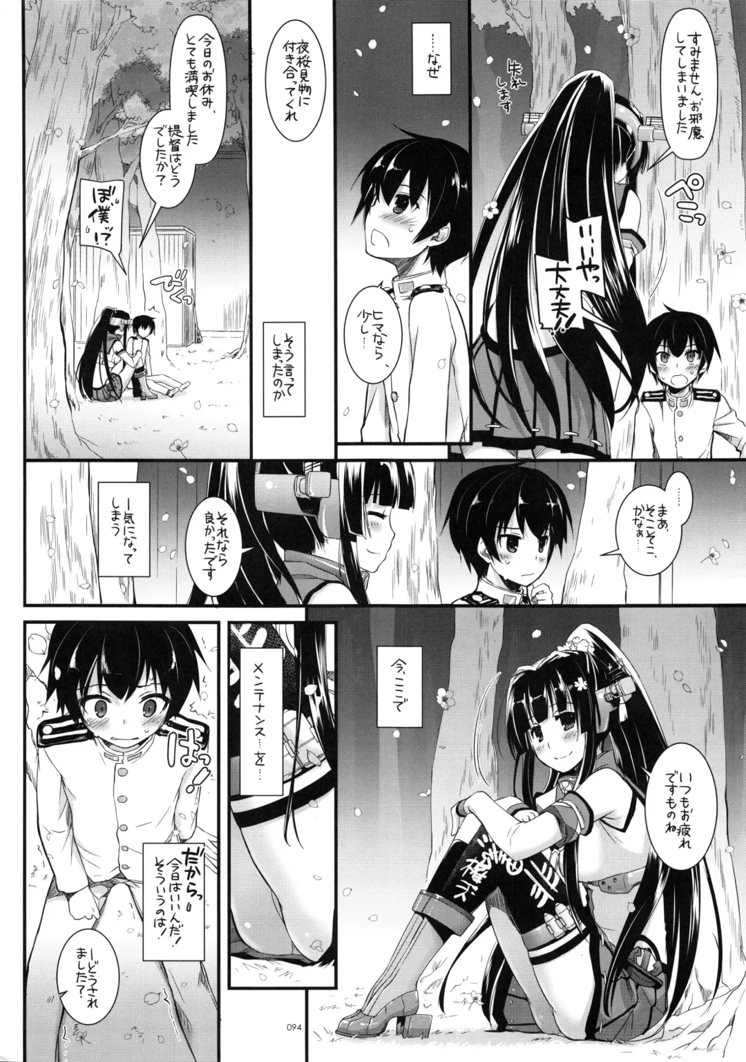 [Nakajima Yuka] DL - Kanmusu Soushuuhen Fhentai - Page 93