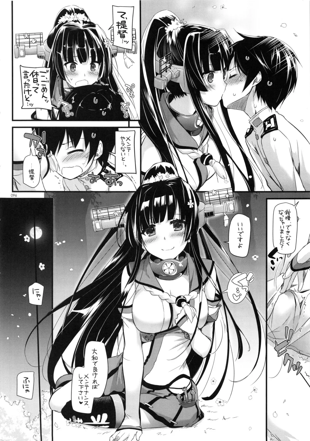 [Nakajima Yuka] DL - Kanmusu Soushuuhen Fhentai - Page 95