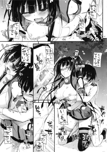 [Nakajima Yuka] DL - Kanmusu Soushuuhen Fhentai - Page 106