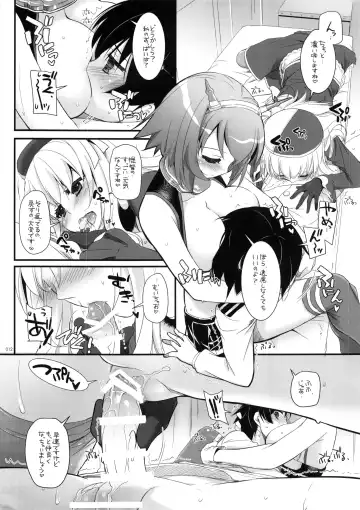 [Nakajima Yuka] DL - Kanmusu Soushuuhen Fhentai - Page 11