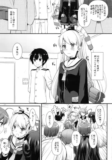 [Nakajima Yuka] DL - Kanmusu Soushuuhen Fhentai - Page 110