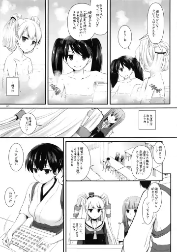 [Nakajima Yuka] DL - Kanmusu Soushuuhen Fhentai - Page 114