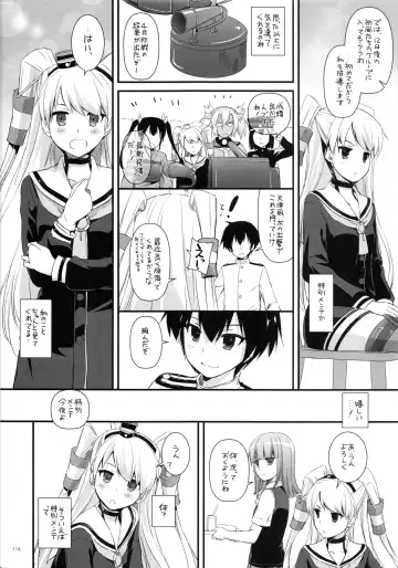 [Nakajima Yuka] DL - Kanmusu Soushuuhen Fhentai - Page 115