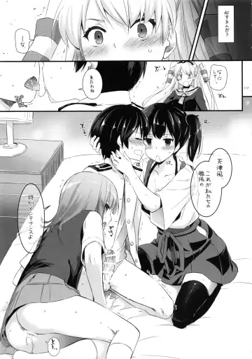 [Nakajima Yuka] DL - Kanmusu Soushuuhen Fhentai - Page 116