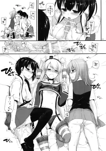 [Nakajima Yuka] DL - Kanmusu Soushuuhen Fhentai - Page 124