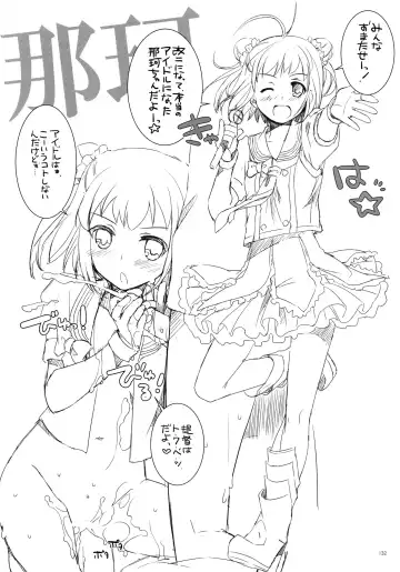 [Nakajima Yuka] DL - Kanmusu Soushuuhen Fhentai - Page 131