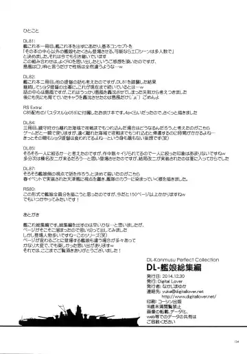 [Nakajima Yuka] DL - Kanmusu Soushuuhen Fhentai - Page 133