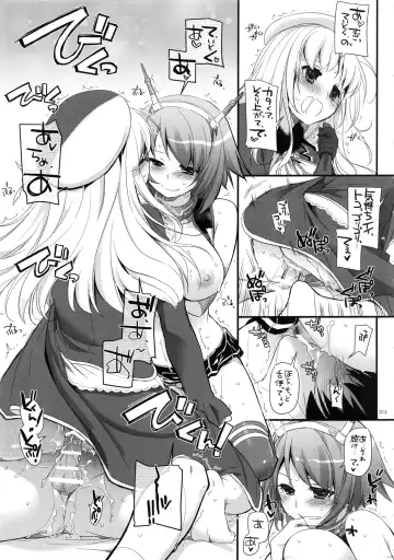 [Nakajima Yuka] DL - Kanmusu Soushuuhen Fhentai - Page 14