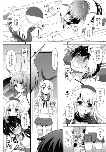 [Nakajima Yuka] DL - Kanmusu Soushuuhen Fhentai - Page 15