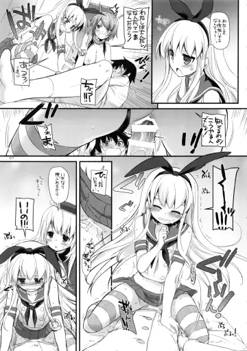 [Nakajima Yuka] DL - Kanmusu Soushuuhen Fhentai - Page 16