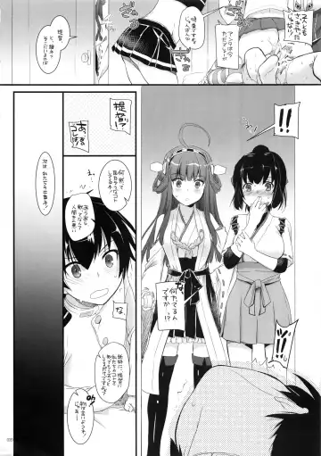 [Nakajima Yuka] DL - Kanmusu Soushuuhen Fhentai - Page 19