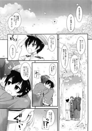 [Nakajima Yuka] DL - Kanmusu Soushuuhen Fhentai - Page 22