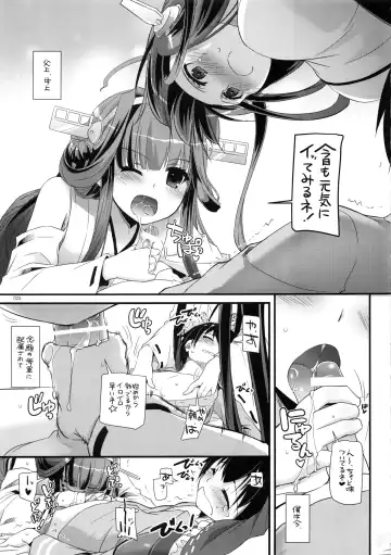 [Nakajima Yuka] DL - Kanmusu Soushuuhen Fhentai - Page 24