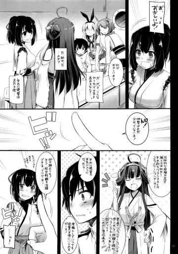 [Nakajima Yuka] DL - Kanmusu Soushuuhen Fhentai - Page 26