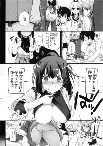 [Nakajima Yuka] DL - Kanmusu Soushuuhen Fhentai - Page 27