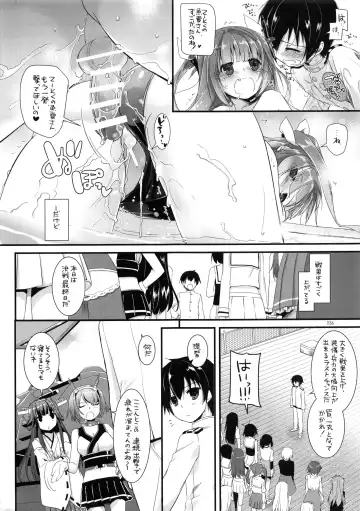 [Nakajima Yuka] DL - Kanmusu Soushuuhen Fhentai - Page 35