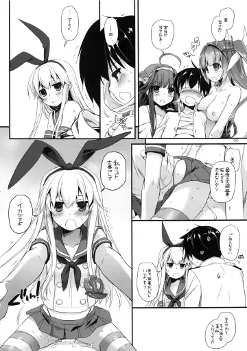 [Nakajima Yuka] DL - Kanmusu Soushuuhen Fhentai - Page 49