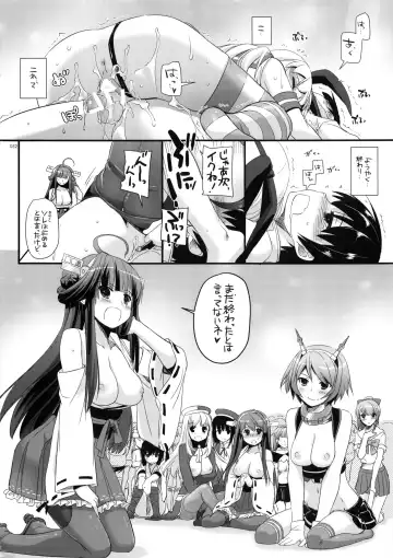[Nakajima Yuka] DL - Kanmusu Soushuuhen Fhentai - Page 51