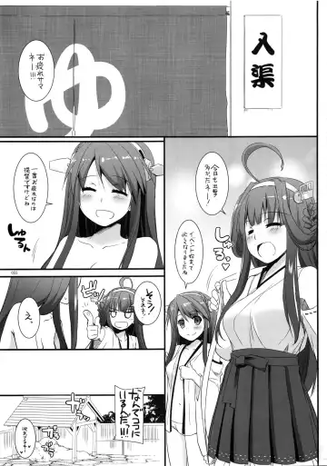 [Nakajima Yuka] DL - Kanmusu Soushuuhen Fhentai - Page 54