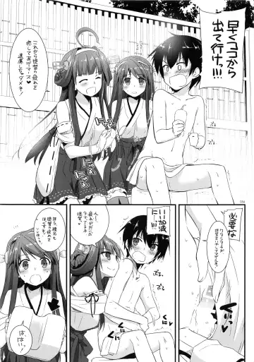 [Nakajima Yuka] DL - Kanmusu Soushuuhen Fhentai - Page 55