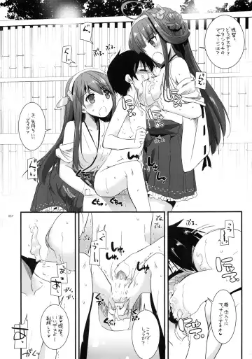 [Nakajima Yuka] DL - Kanmusu Soushuuhen Fhentai - Page 56