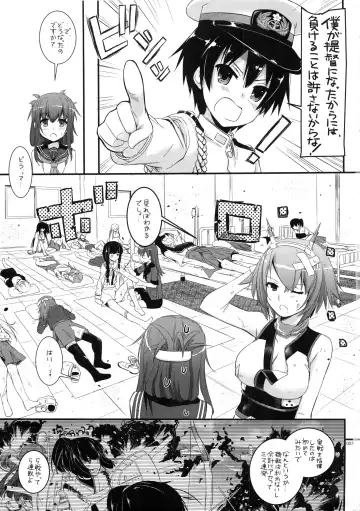 [Nakajima Yuka] DL - Kanmusu Soushuuhen Fhentai - Page 6